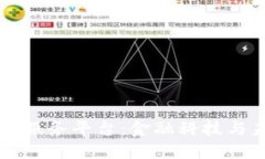 中行襄阳区块链服务平台：金融科技与未来经济