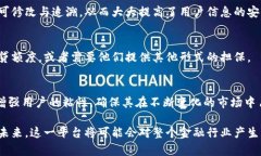 baioti蚂蚁智能区块链免押金平台：颠覆传统信贷