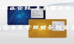 如何将TP钱包中的数字货币转换为USDT：详细操作