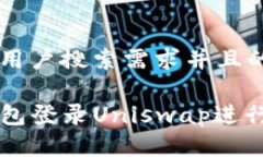 思考一个符合用户搜索需求并且的优质如何使用