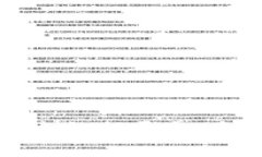 区块链发票服务平台如何开票：全面解析与操作