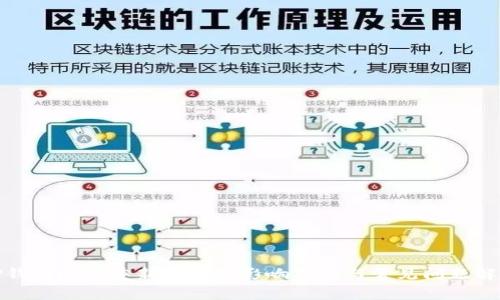TP钱包退出重新登录的影响分析与常见问题解答