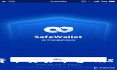 深入分析区块链数字货币