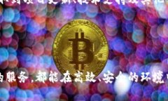   腾龙区块链平台：探索分