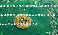   无锡区块链监管平台及相