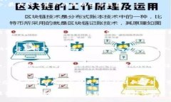  TokenPocket使用指南：如何