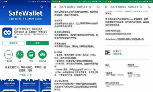 深度解析区块链游戏CellETF平台的卓越之处