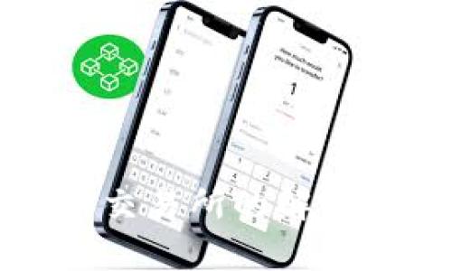 TP钱包无法进入薄饼交易所的解决方案与常见问题解答