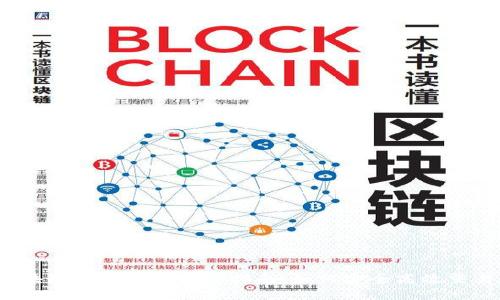 2023年区块链出售平台完全指南：如何安全高效交易加密资产