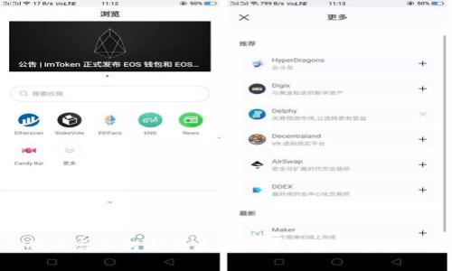 探索DMP平台如何利用区块链技术提升数据管理效率
