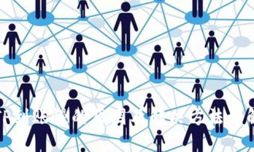 TP到账慢的原因及解决方法详解